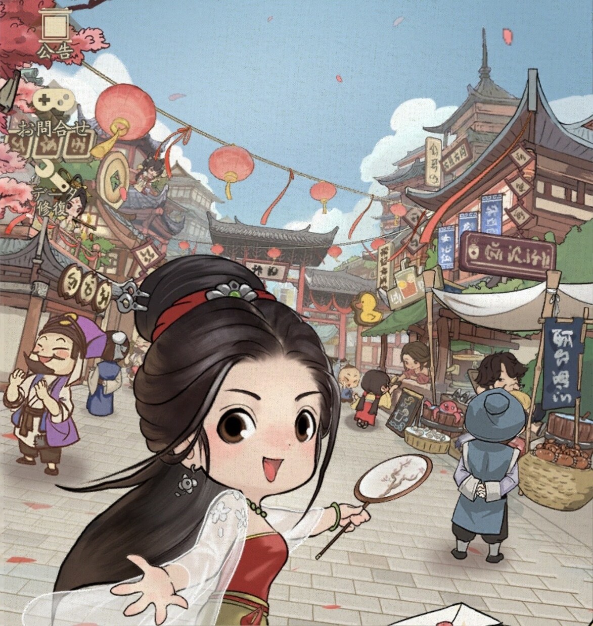 商人放浪記について語ります ゲームの育成やお悩みについてお話ししましょう！ イメージ2
