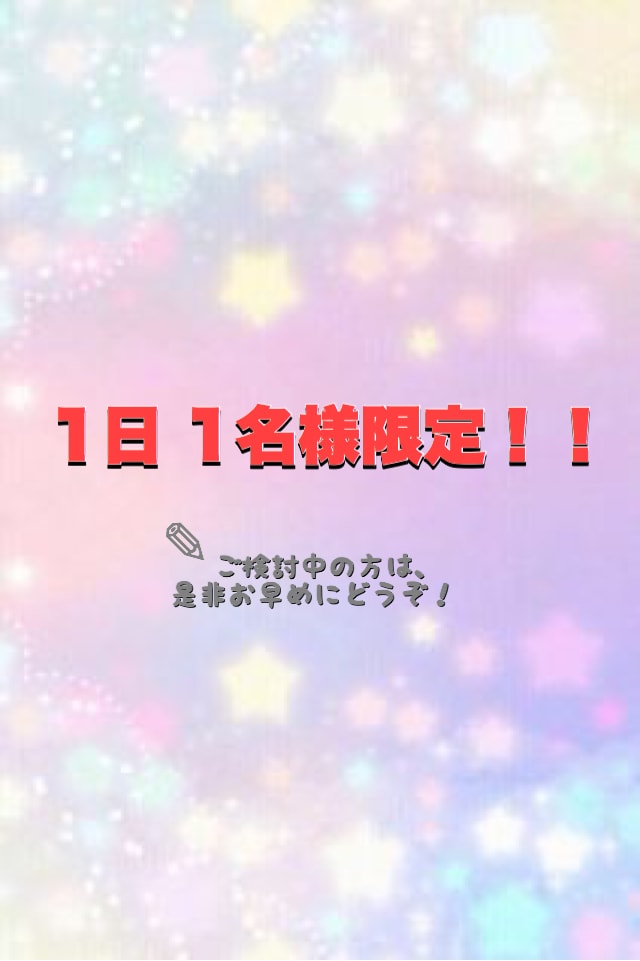 気の流れを整えて波動修正します 物事が上手く進まない…悩みが尽きないあなたへ イメージ3