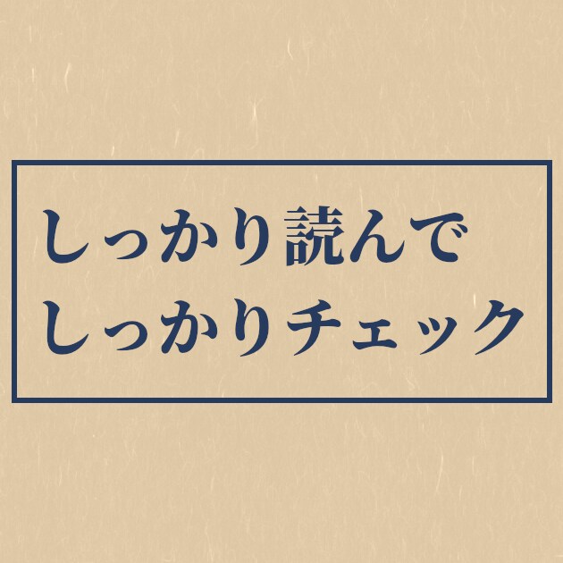 リライト◆原稿の品質向上をお手伝いします 全体のチェックと加筆修正を承ります。お気軽にご相談ください イメージ1