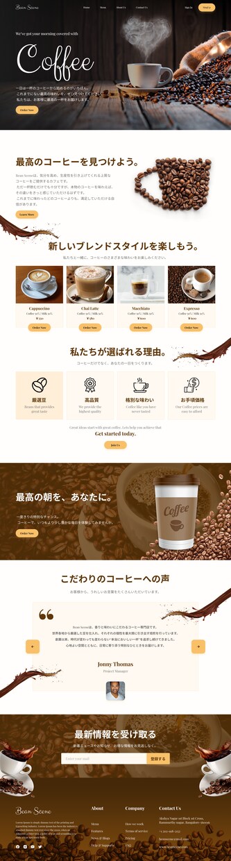 伝わる構成から考えるHP・LPを制作します 何をどう伝えるかから一緒に考えます！ イメージ4