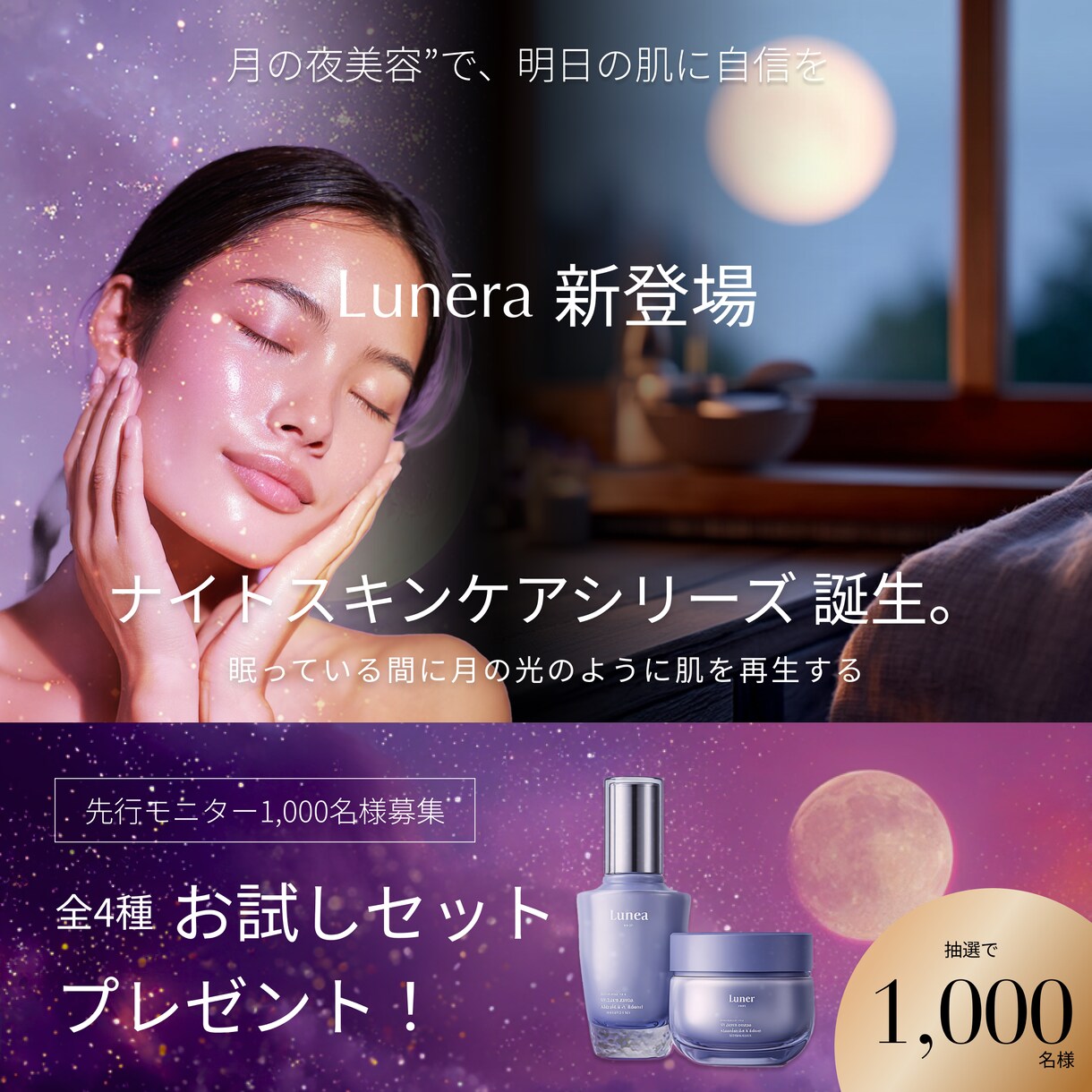 売上UPにつながる！プロがバナーを制作します 修正無料＆スピード納品！集客・PR・LP用もお任せください！ イメージ4