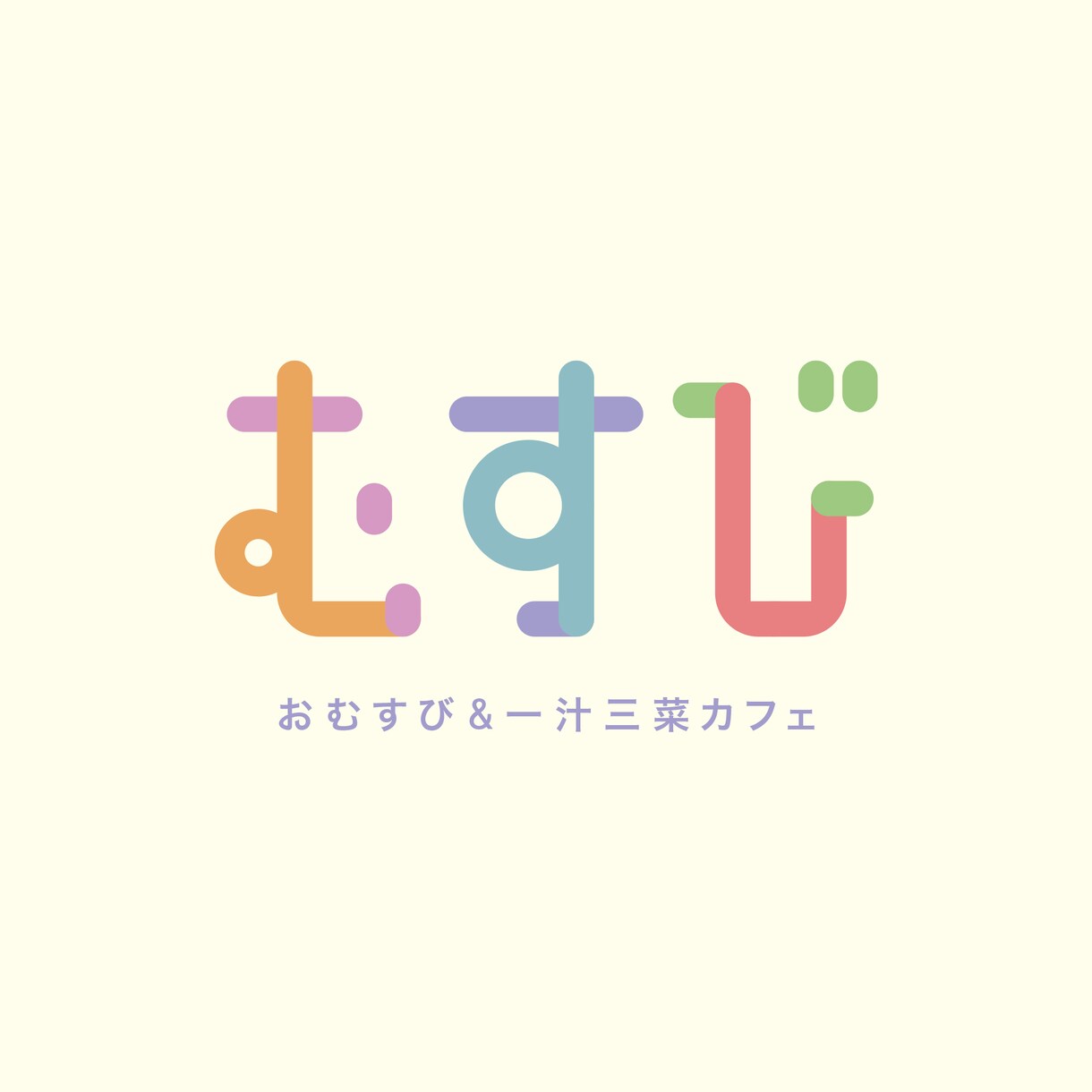 ロゴに込めた想いを私たちがカタチにします 様々なテイストが得意です！イメージをお聞かせください！ イメージ4