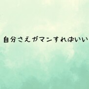 仕事つらい❗️限界❗️ブラック企業の悩み聴きます 上司からのイジメ❗️パワハラ❗️ブラックな職場に悩む電話相談 イメージ6