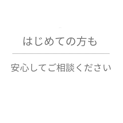 写真の明るさ調整・色味補正を丁寧に行います 明るさ調整・色味補正など、やさしく丁寧に対応します イメージ9