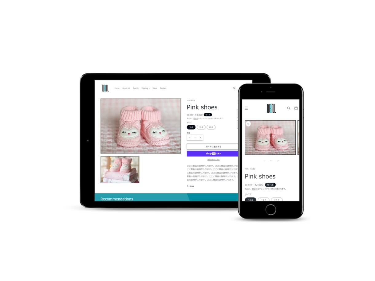 ShopifyでオリジナルのECサイトを制作します 圧倒的なコスパに自信あります！ イメージ7