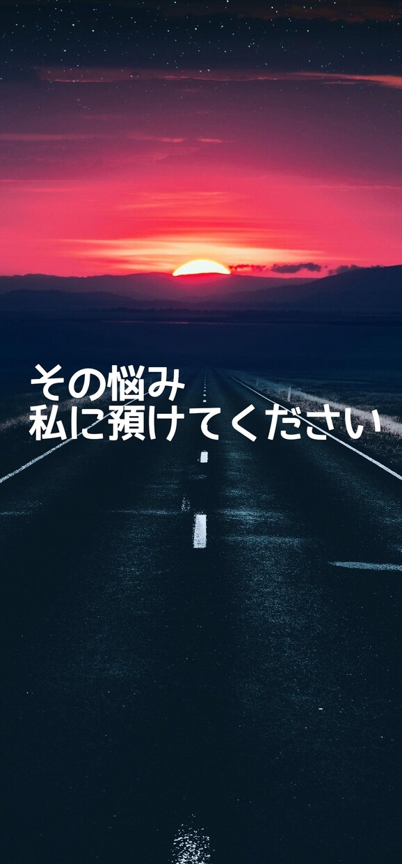 リピーター様限定！以前の御相談内容を深く視ます まだ晴れないモヤモヤ、まだ消えない不安を晴らします イメージ4