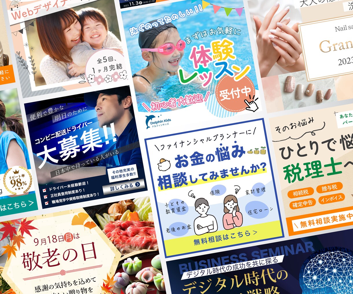 ２案から選べる！高品質なWeb画像作成します 集客・売上UPを目指したい方へ イメージ8