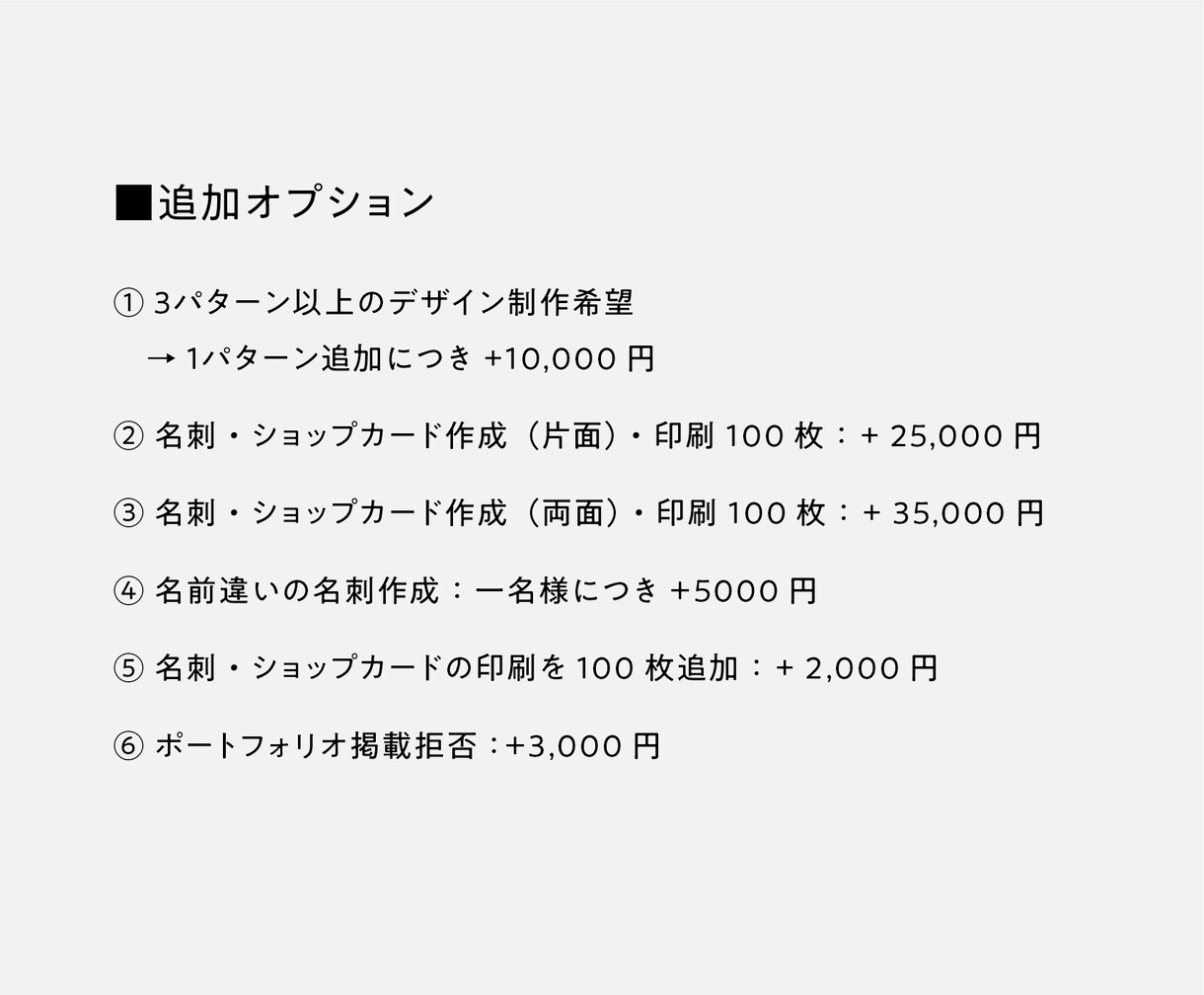 歴20年のデザイナーが本気のロゴマークを作成します ◆店舗、会社、介護、建設業、飲食店、歯科医、IT・AI企業◆ イメージ4