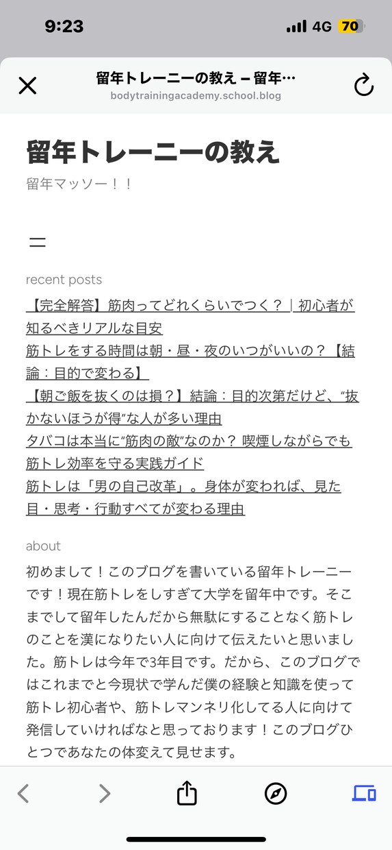 いろんなジャンルの記事構成を代行させていただきます どんなジャンルでもお問合せください！！ イメージ2
