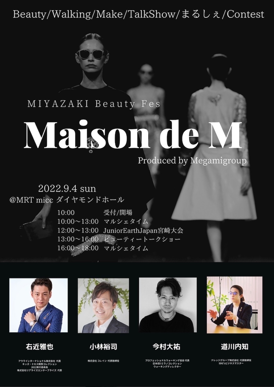 結婚式用動画を格安で作成致します 納得のいく動画で結婚式を盛り上げませんか？ イメージ3