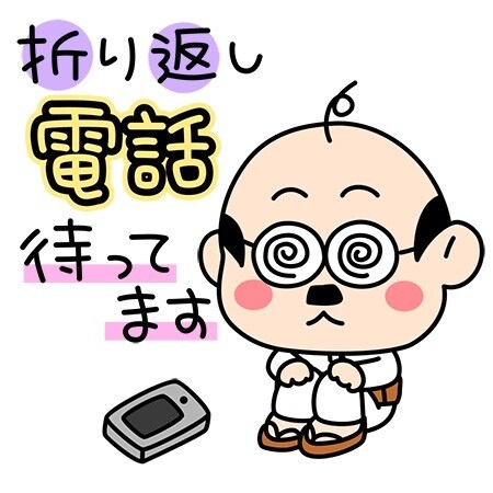 そのモヤモヤを吐き出しましょう。いくらでも聞きます 旦那が鬱になり……。私と話をして薬を飲まなくなりました。 イメージ3