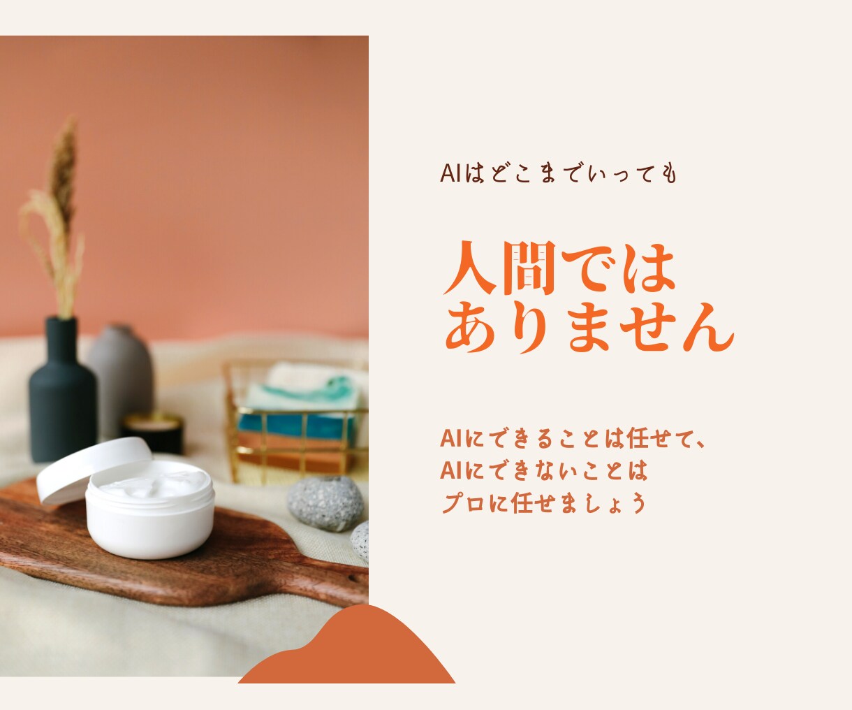 元テレビ局員、元新聞記者があなたの文章を校閲します 【文章】【PR】のプロチームがフルサポート！！ イメージ4