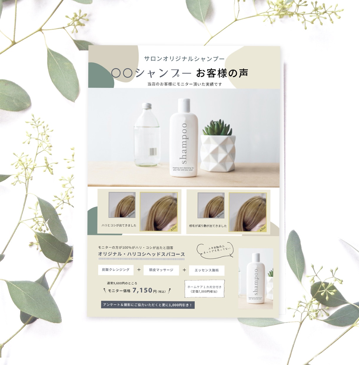 デザインおまかせOK☆チラシ印刷・納品もできます デザイン修正無制限！ご希望のチラシデザインをご提案します。 イメージ4