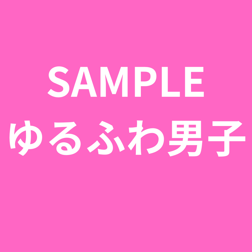 SNS用ゆるふわアイコン描きます｜作成します 3日納品｜運気上がる和風アイコン｜修正2回無料 イメージ2