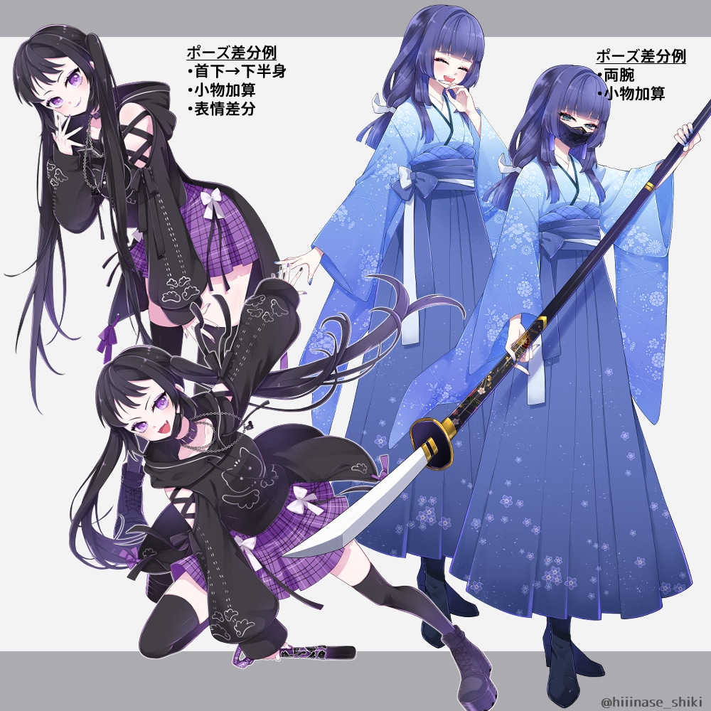 SNSアイコン・立ち絵制作いたします SNSアイコン、TRPG立ち絵やNPC立ち絵など描きます！ イメージ5