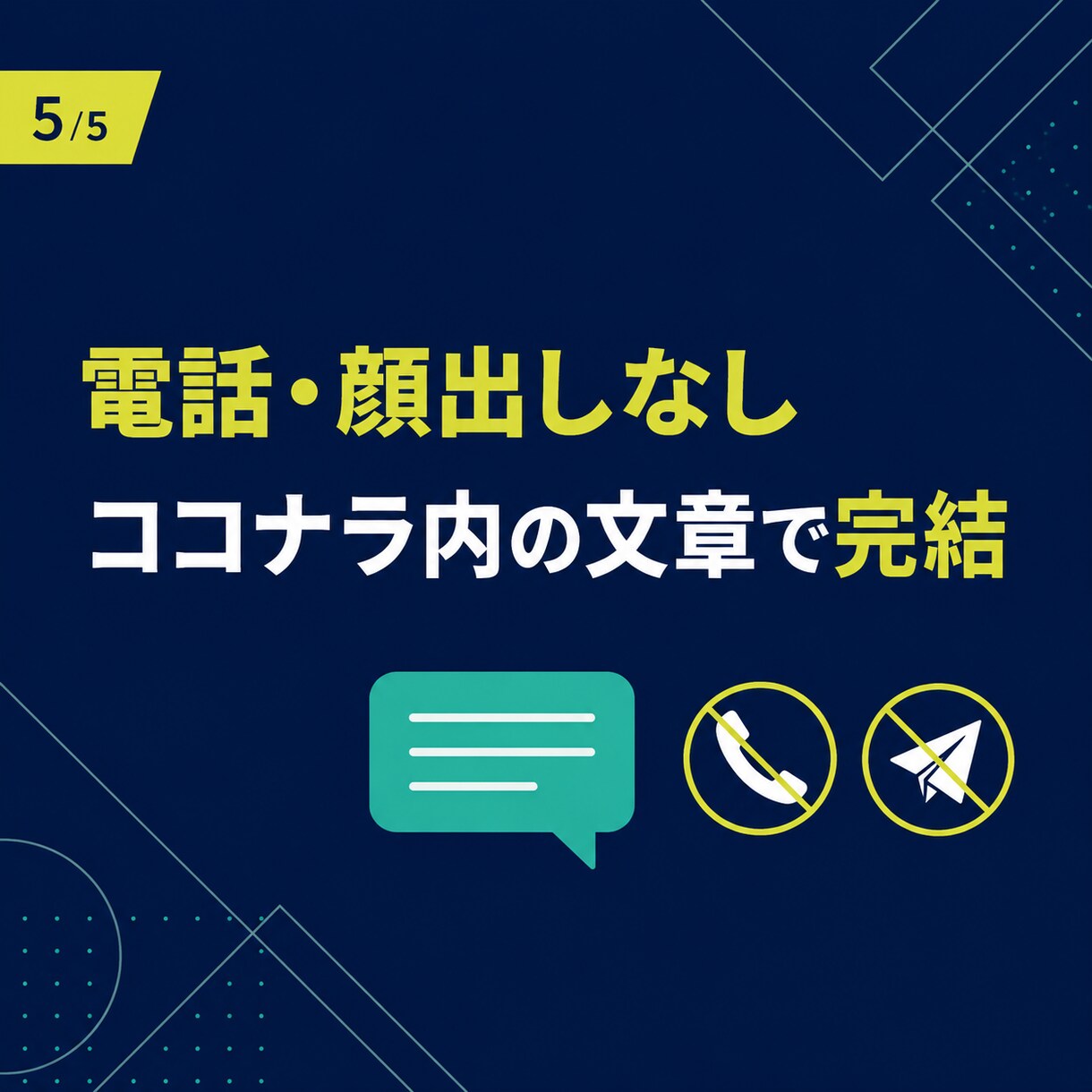応募すべき副業案件を診断し応募文まで作ります 案件選びの迷いを減らしそのまま使える応募文2種類をお渡します イメージ5