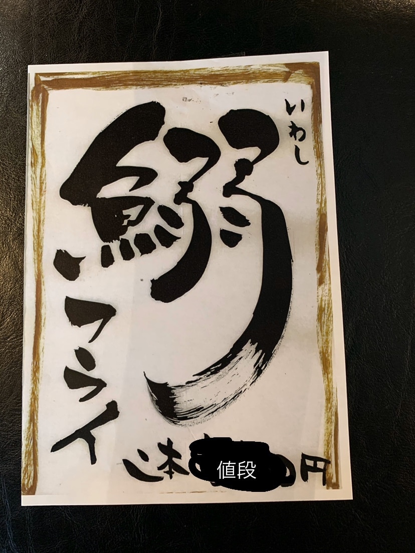 インパクトのあるおすすめメニュー書きます 筆ペンを使い、書道の経験を生かし、ご要望にお応えし作成します イメージ2