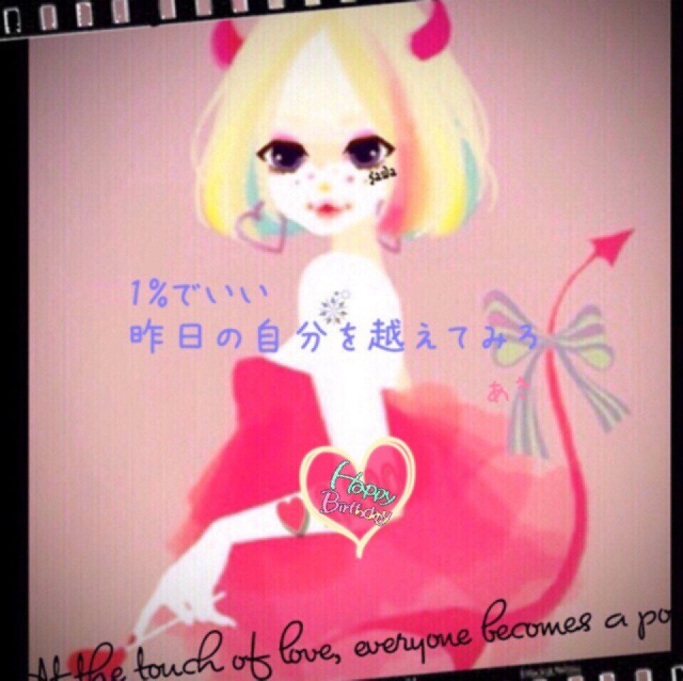 あなたのお悩み一緒に解決致します 彼の気持ち教えちゃいます(人'▽`)♡ イメージ1