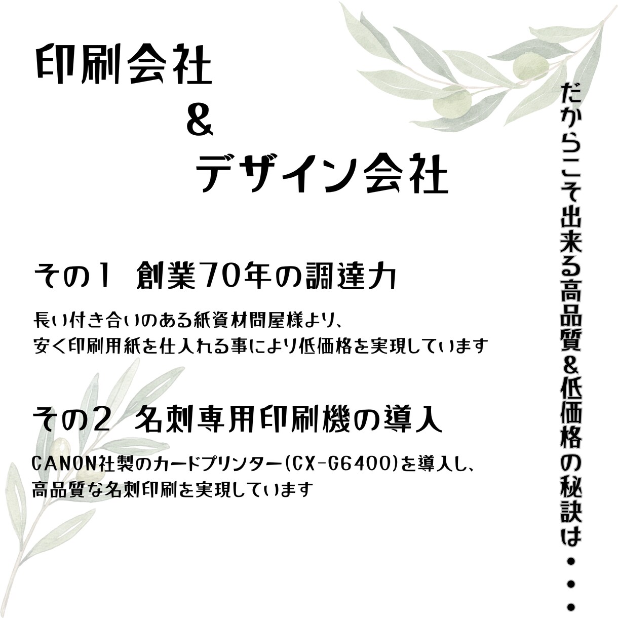 名刺デザイン、印刷 承ります 驚安！　名刺デザイン＆印刷が5,000円！ イメージ2