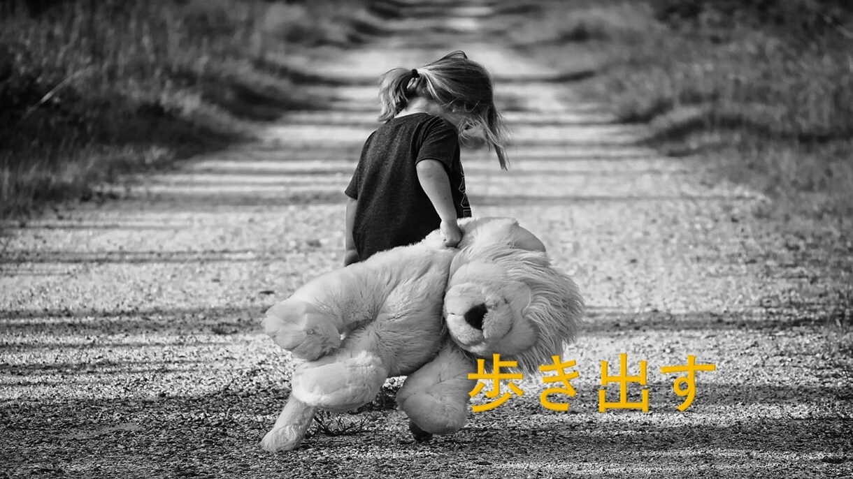 東大卒の塾講師が子育て関係の話を聞きます 不登校の生徒の親御さんからのお悩みを聞きます。 イメージ9