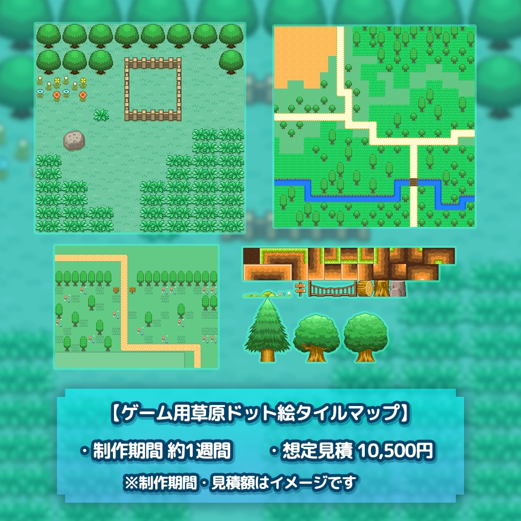 プロのデザイナーがドット絵マップ・背景を制作します ドット絵職人がご希望のテイストで制作！アニメーションもOK！ イメージ3