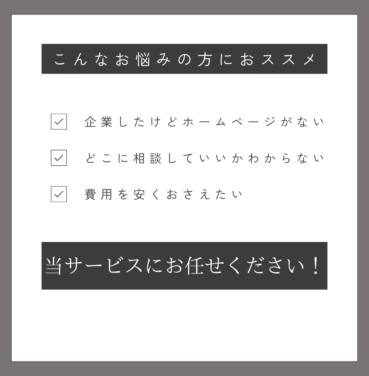 STUDIOにてホームページ制作します 【初心者でも安心】理想のホームページ制作 イメージ2