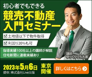 格安1500円☆自然と人目を引くバナーを制作します ☆デザインの力で集客効果！！お客様に響くバナーを制作！ イメージ4