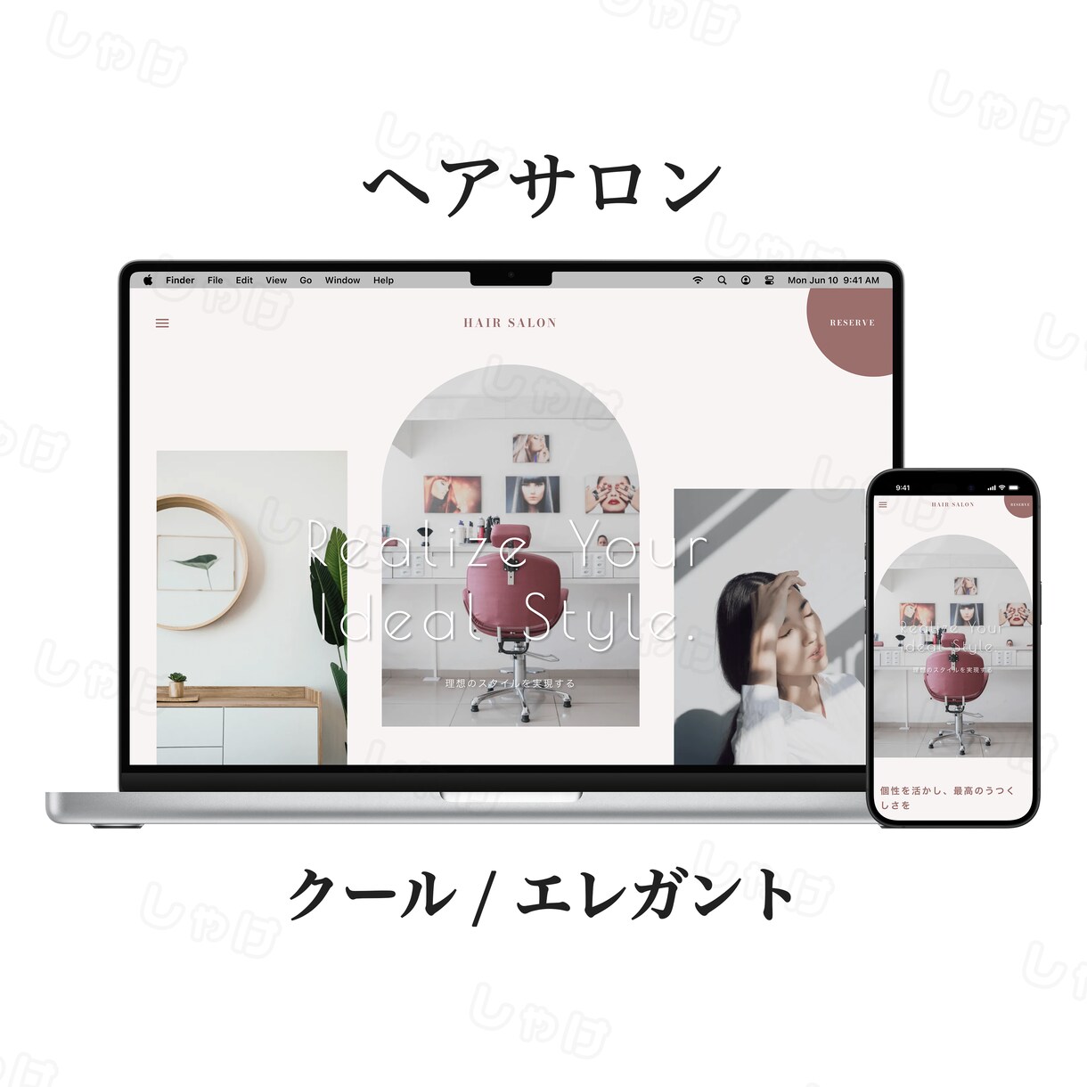 維持費０円〜｜2名限定2万円でHP制作します 丸投げOK！初めての方も安心サポート！ イメージ6