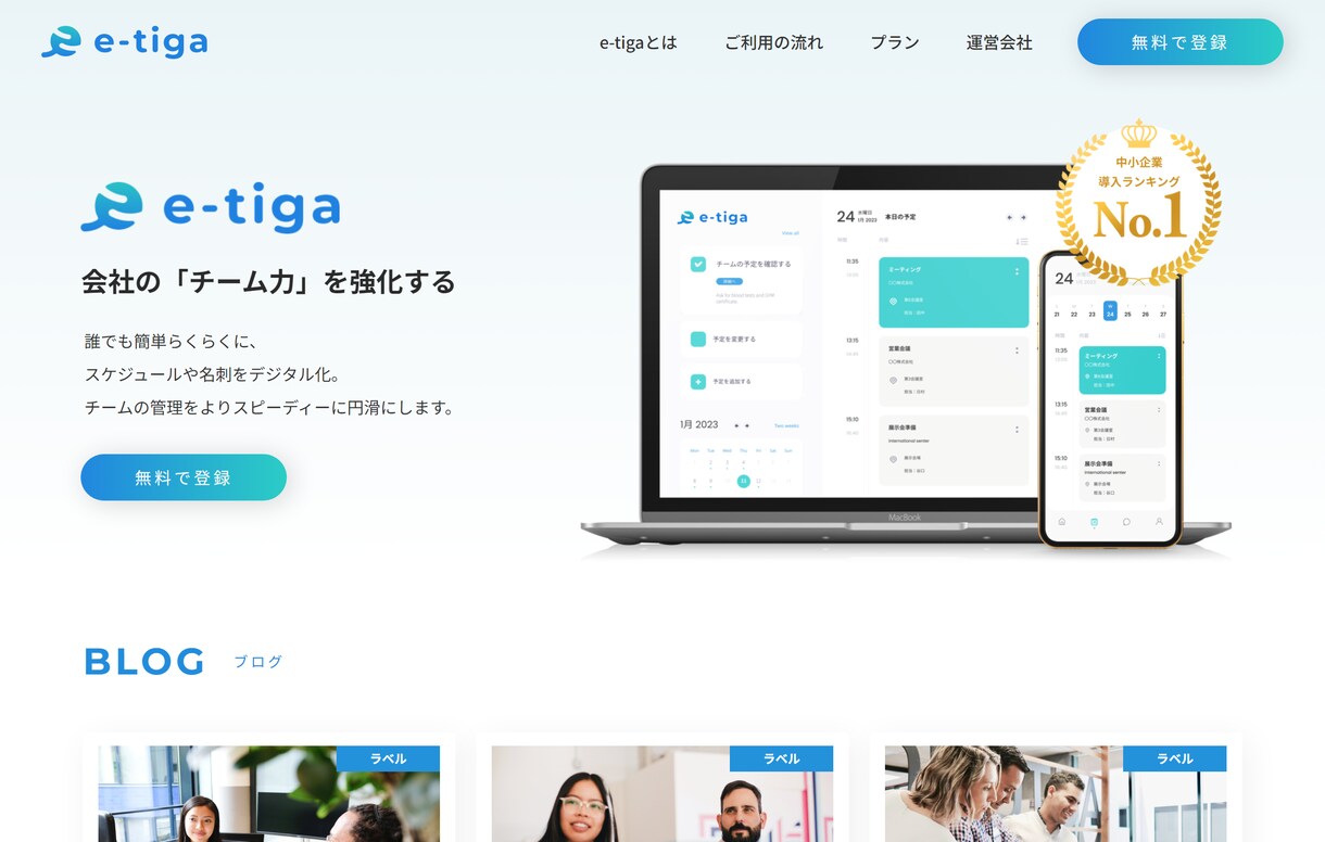 デザインデータから誠実、忠実なコーディングします あなただけの理想のサイトを一緒に創りませんか。 イメージ5