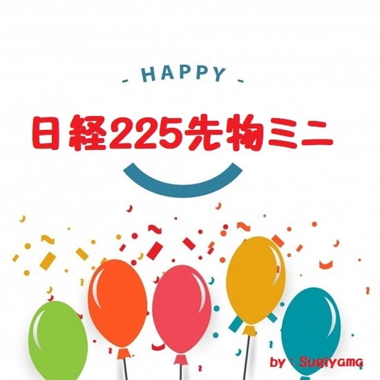 日経225先物ミニの直伝手法『その1』となります どのような地合いにも対応できる方法を伝授します ! イメージ3