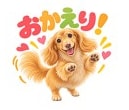 写真からオリジナルLINEスタンプを作ります ペットや家族の写真で！申請までサポート イメージ1