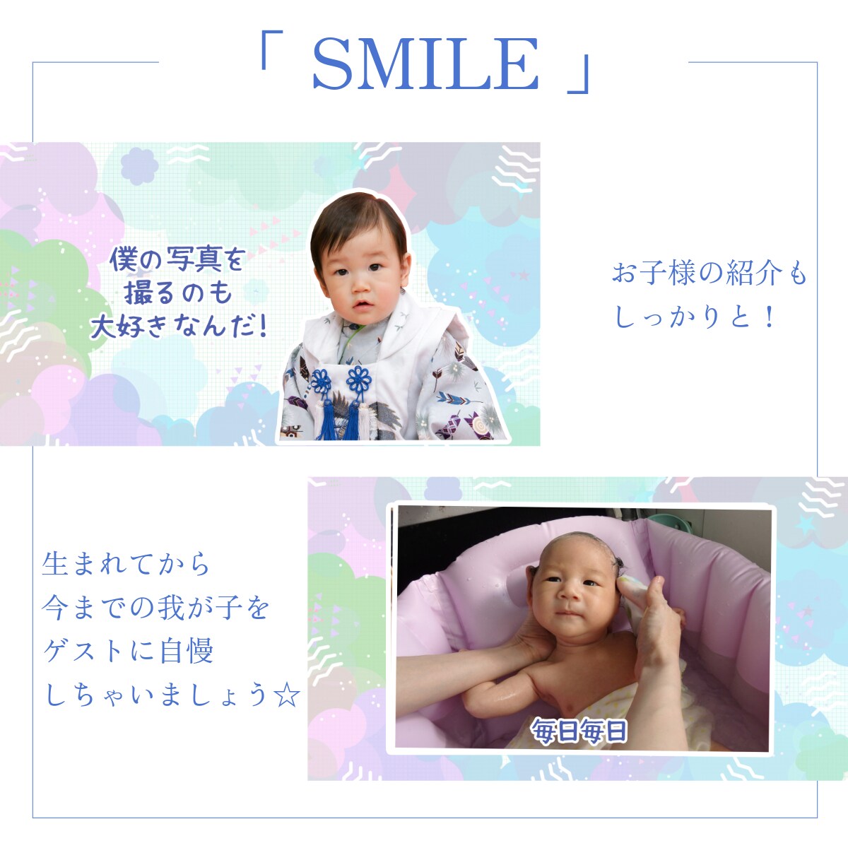 オープニング・SMILEは和やかムードにします 22000組のムービー制作の実績で高クオリティ・低コスト イメージ5