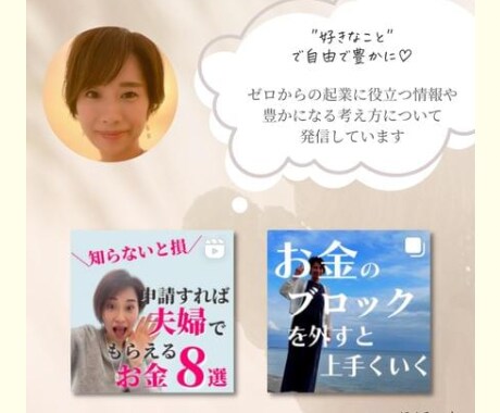 あなたのInstagramの運用代行します ターゲット層に向けて丁寧に運用させていただきます❗️ イメージ2