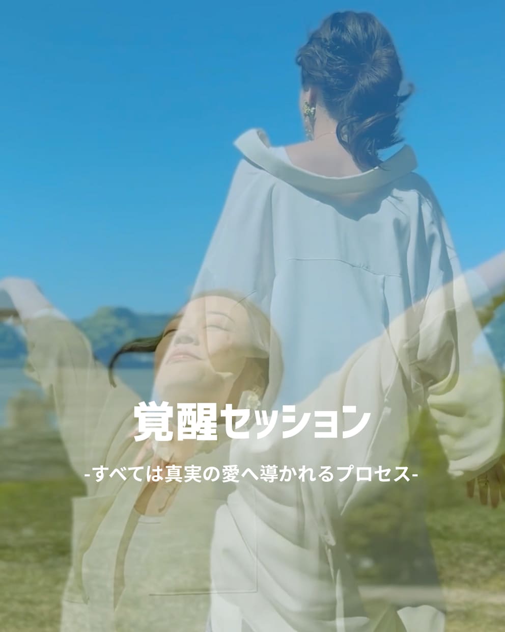 あなたのお悩み！実は才能の開花へと繋がります 自分では欠点と思っていても見る視点を変えるだけで才能に イメージ1