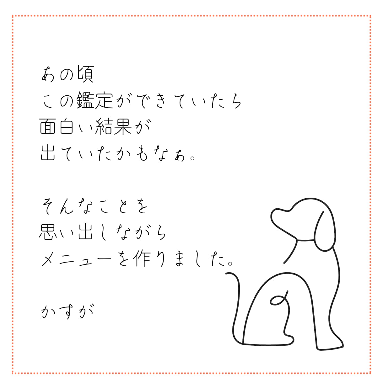 うちの子って、本当はどんな子？五行で占います 生年月日で自我・感情・身体・知性・理性の傾向を読み解きます。 イメージ3