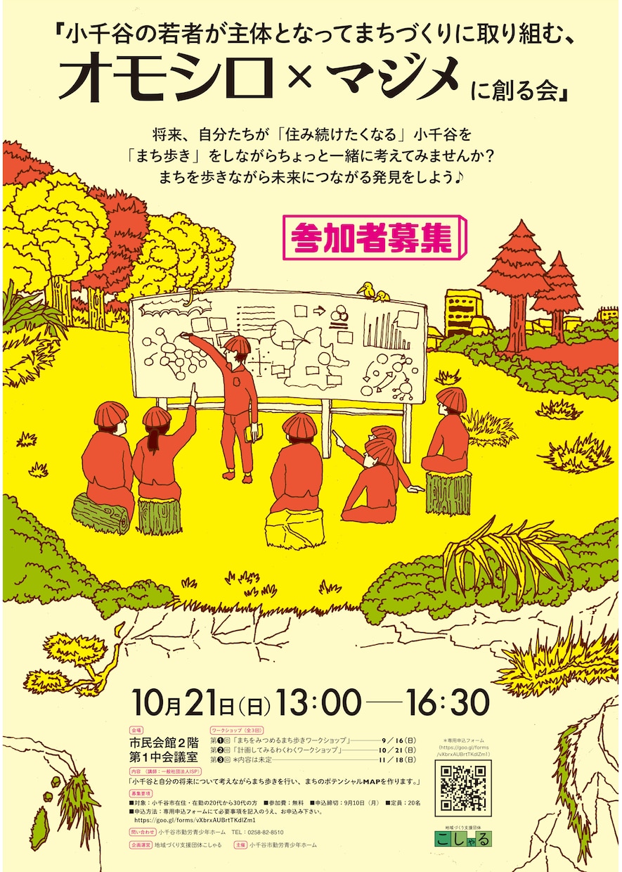 初心者デザイン向上いたします 「自分で作ってみたいけどうまくいかない」そんなあなたのために イメージ2