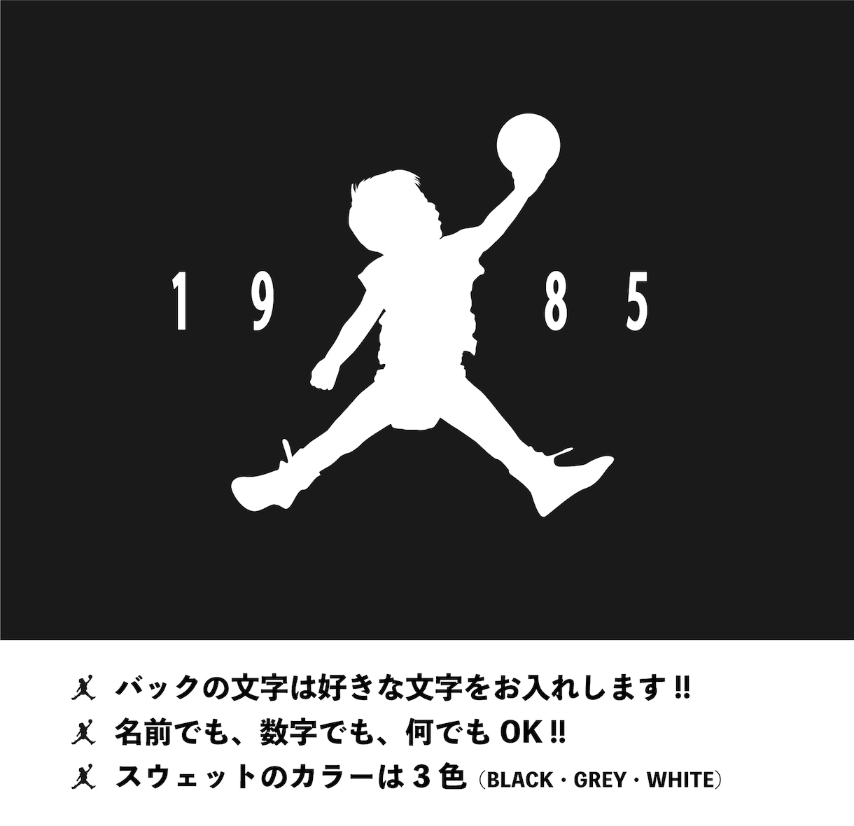 オリジナルスウェット用のデザインいたします 世界に一つ!!オリジナルデザイン イメージ3
