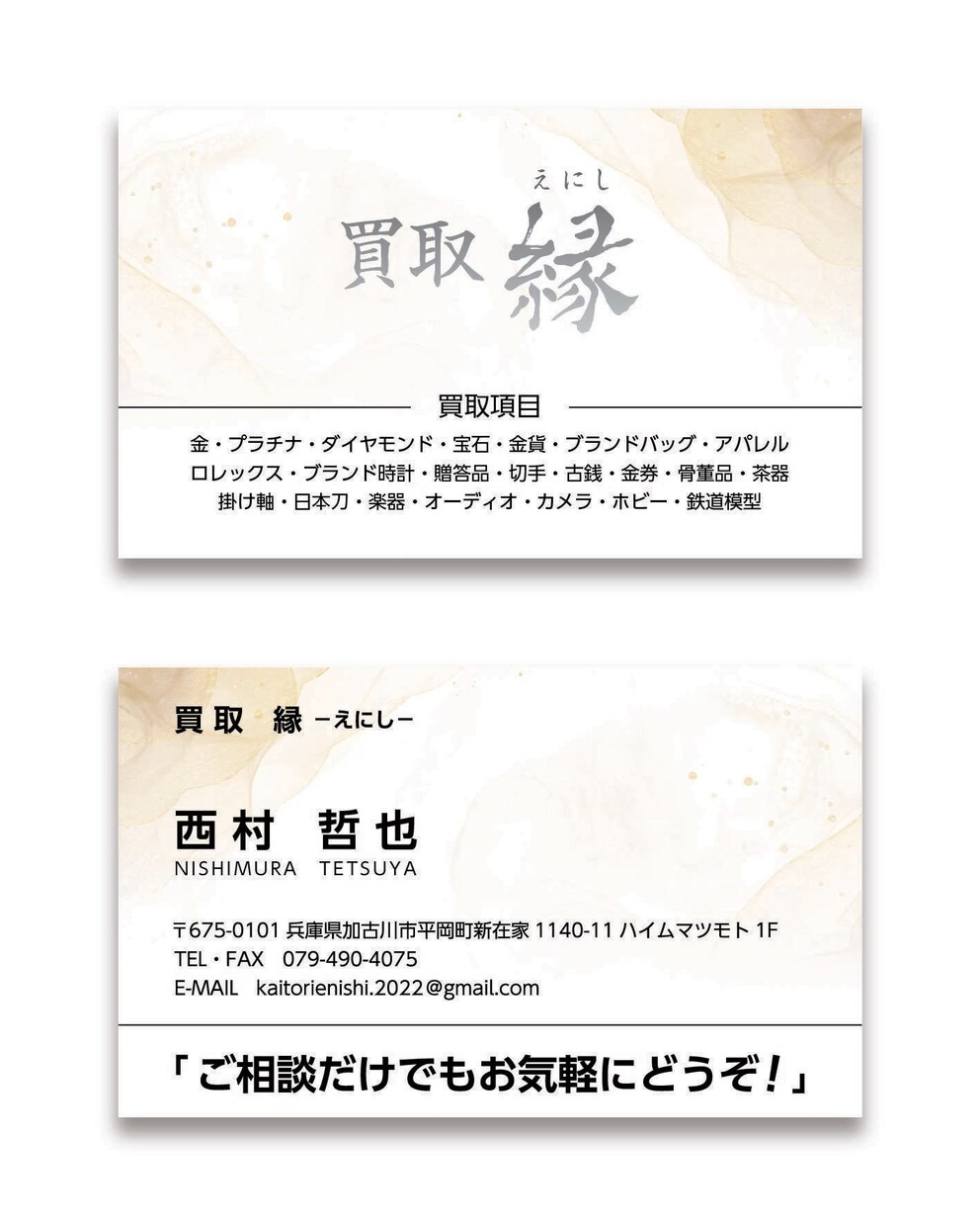 デザインのお悩み、丸ごと解決！　名刺を作成します お急ぎ、印刷対応OK　欧州の感性を取り入れたデザインを考案 イメージ3