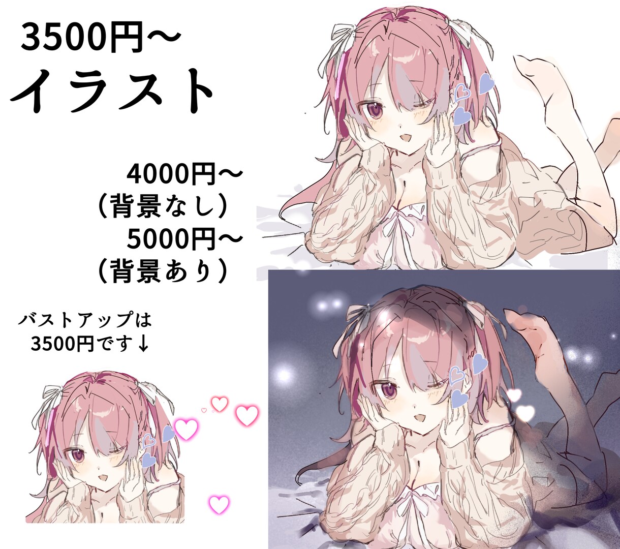 サムネ・グッズ・アイコン等に！イラストを提供します 用途ごとに値段が設定されていて依頼しやすい！ イメージ3