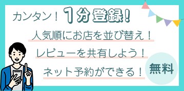 3点まで同価格！1500円でバナー制作します 2023年5月末までの期間限定価格！ イメージ3