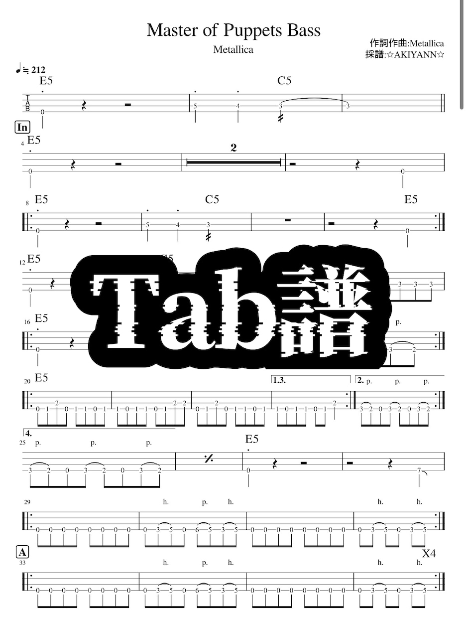 ドラム、ピアノ、ギター、ベースなどの採譜します 音楽歴12年、綺麗で見やすい楽譜を作ります！割引付き！ イメージ2