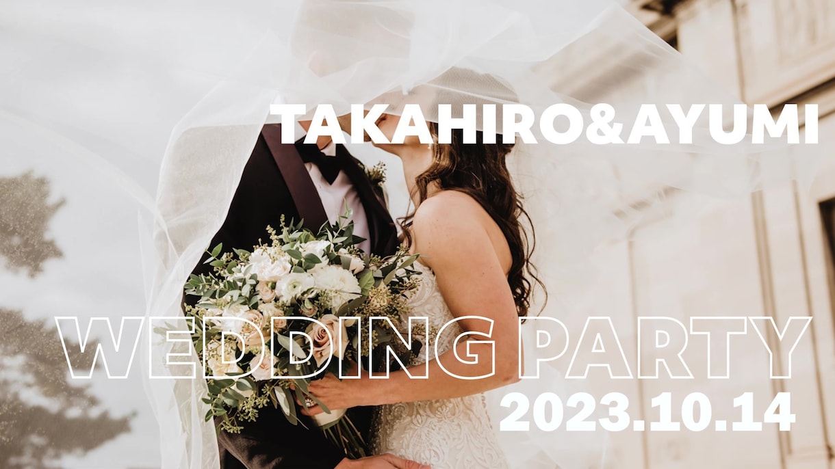 盛り上がる結婚式オープニングムービー作成します 写真だけで盛り上がるオープニングムービー！ イメージ1