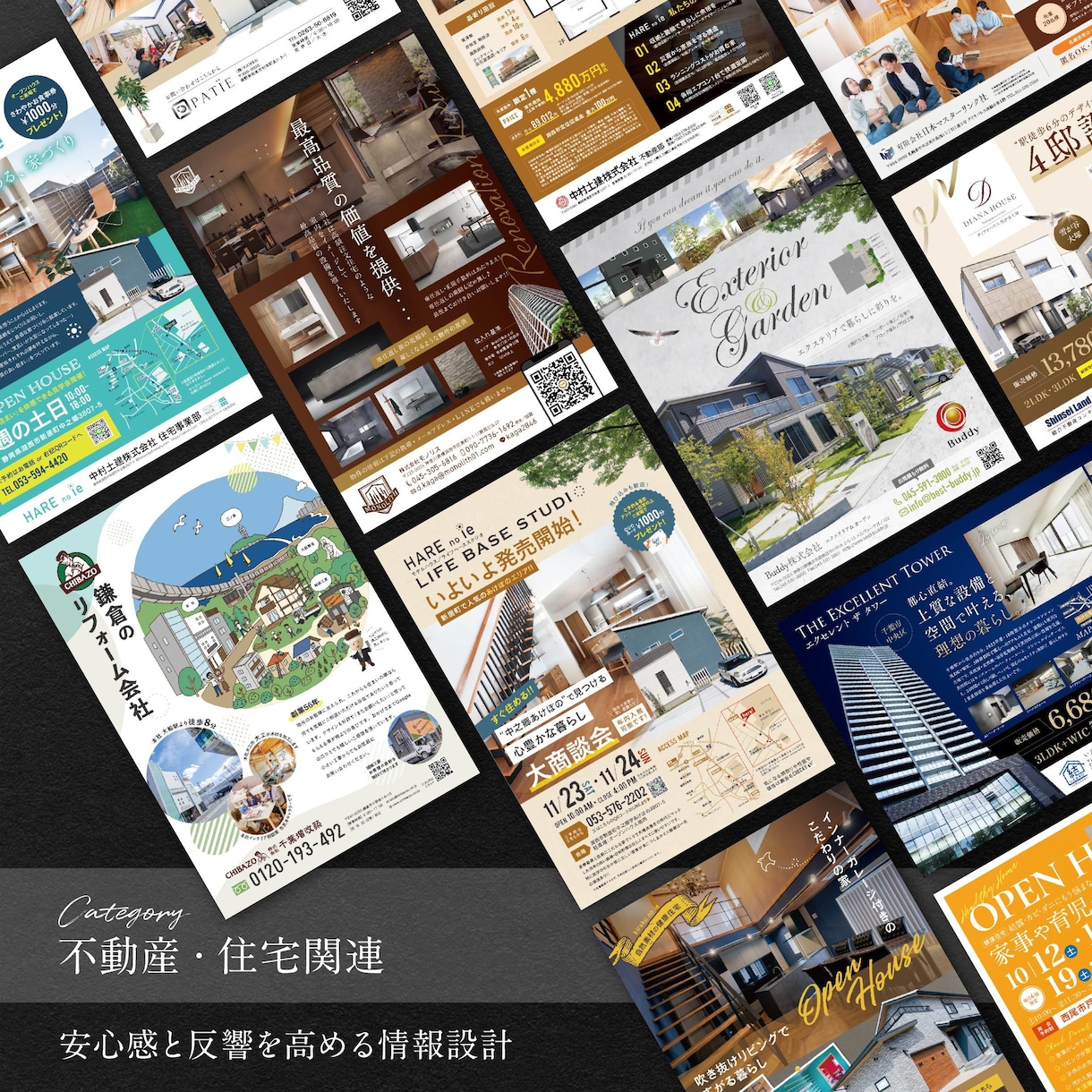 伝わるチラシデザインをプロが制作します スタートアップ企業から老舗まで！反響を実感できるチラシを イメージ7