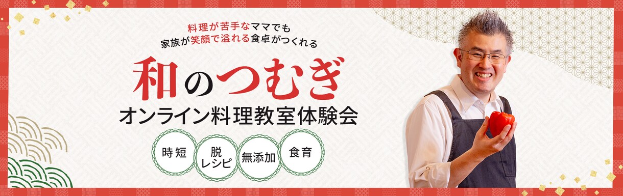 起業家様のヘッダーデザインをします ママ起業家の集客を簡単にするヘッダーデザイン イメージ4