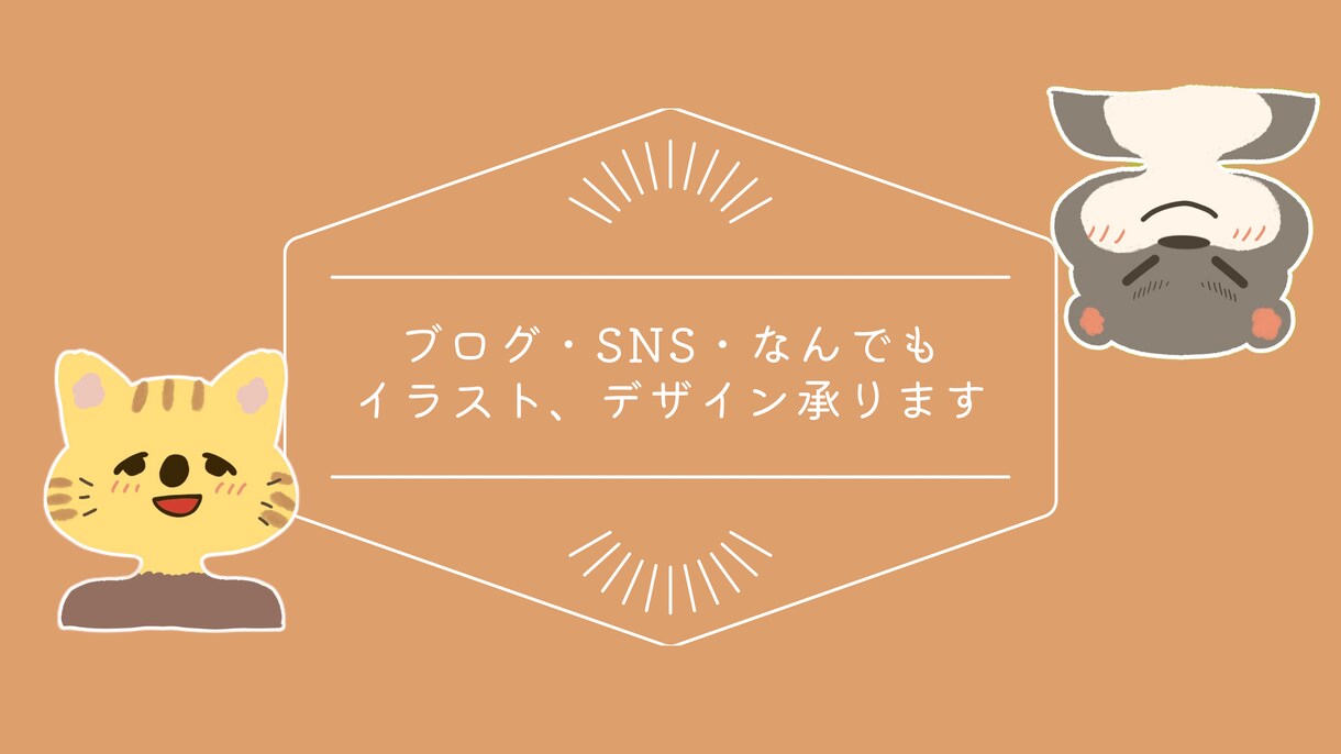 SNS、ブログのヘッダーやサムネをデザインします ＼おまかせ歓迎です◎イラスト作成も承ります◎／ イメージ8