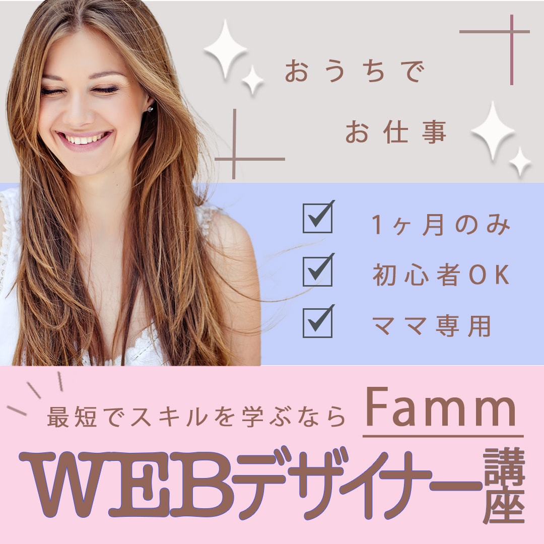 バナー・ヘッダーなどWEB画像作成します ＊女性の心を掴むきれいなデザイン＊ イメージ8