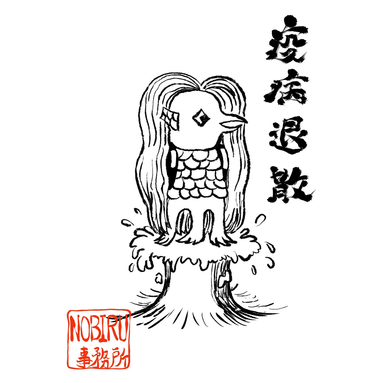 絵本風の可愛い線画描きます 簡単な挿絵等、背景や規模がチョット簡易版 イメージ6