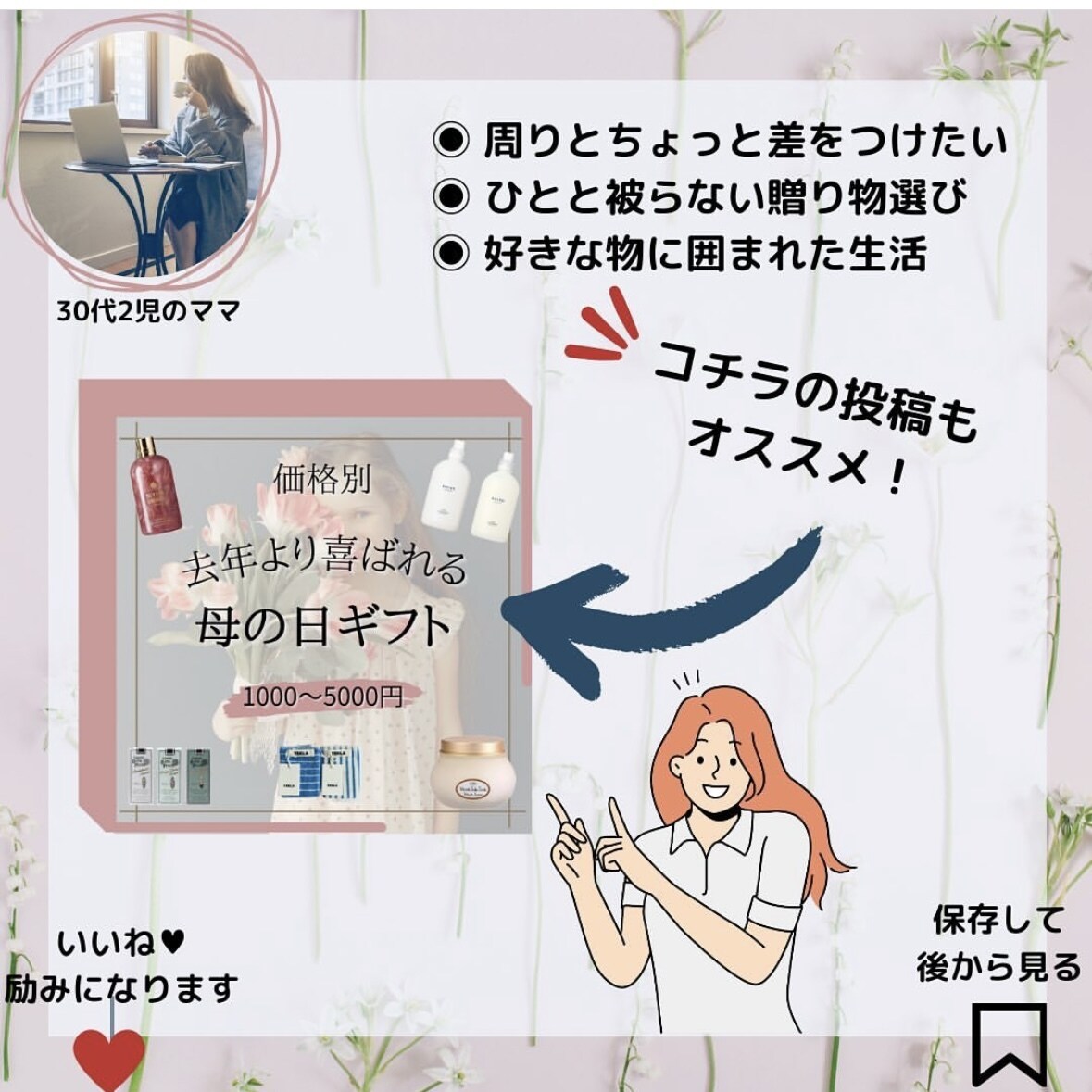 Instagramの投稿作成いたします Canvaでご要望に添ったデザインの投稿画像を作成いたします イメージ6