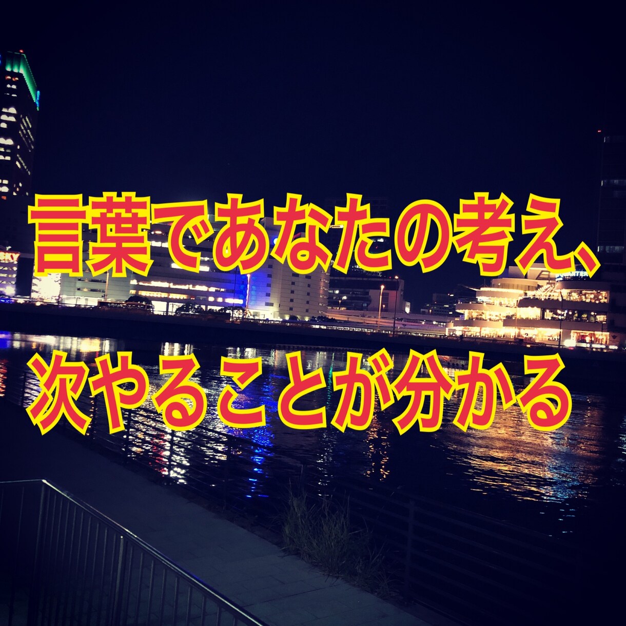 超初級　「今からすべきこと」を、完全独自鑑定します 誰でも迷うことはある、次、何をすべきなのかはっきりします イメージ4