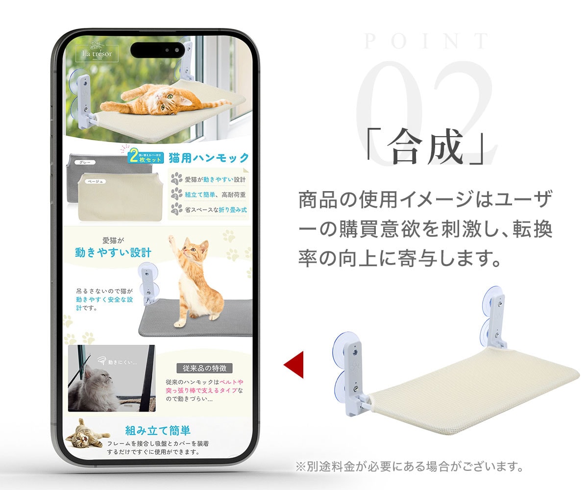 現役物販セラー×Webデザイン講師が画像制作します 圧倒的差別化で納得の品質の画像をご提供致します! イメージ4
